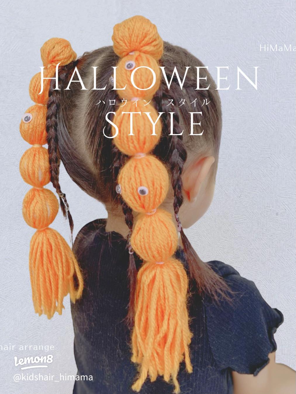 毛糸玉リース ハロウィンリース手作りのおすすめ商品とおしゃれな実例RoomClip ルームクリップ