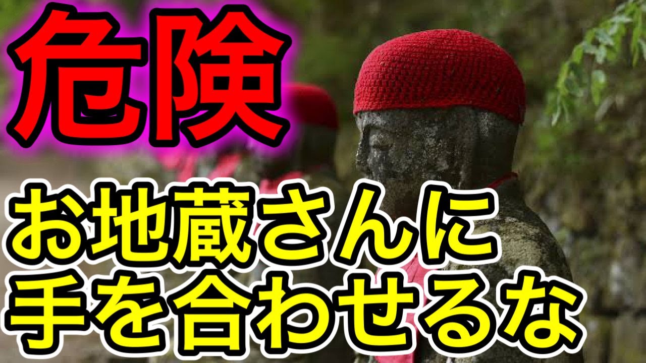 お地蔵さんの祠建立 – 周山 慈眼寺