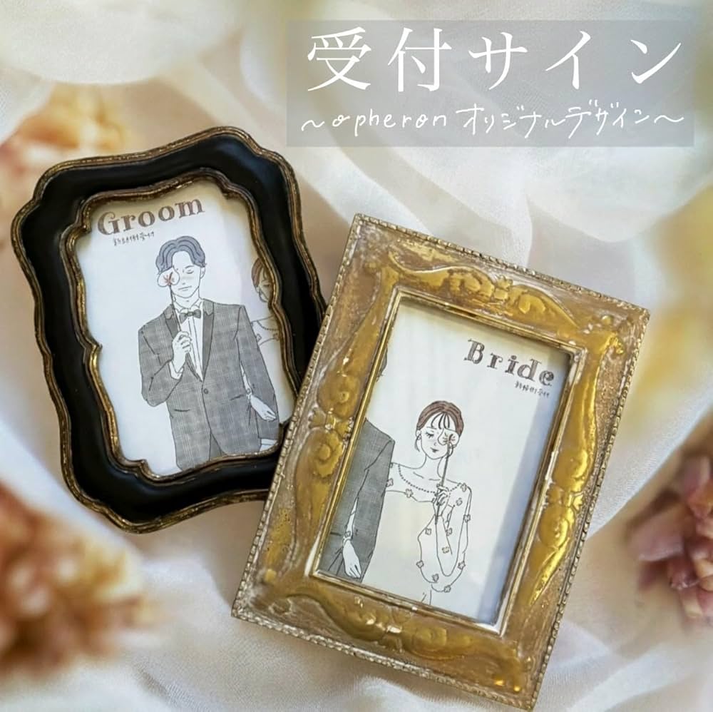 お写真を飾るだけ！ウェルカムスペース おまとめセット 受付サイン付き 結婚式 二次会wedo