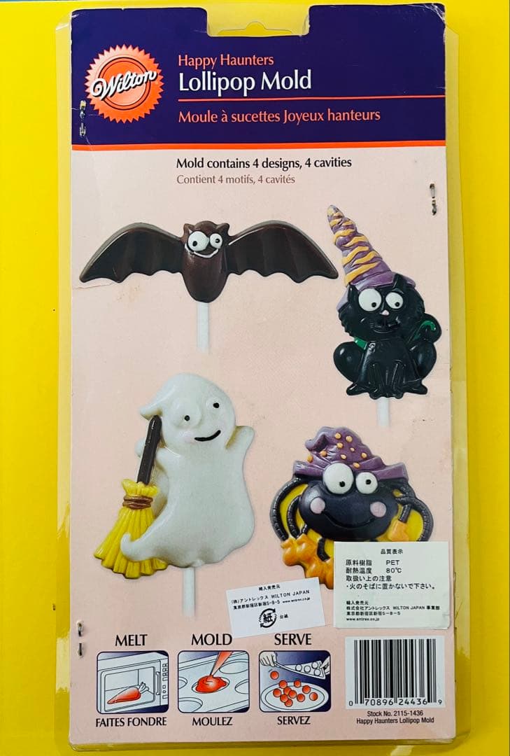 ミニツリー ハロウィンお化けの木- シーズン - おもちゃ - ペーパークラフト - Canon Creative Park