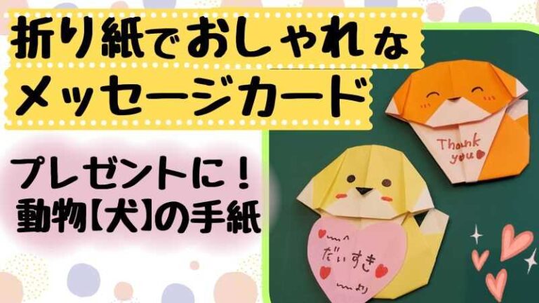 花束のポップアップカードＭＹ介護の広場