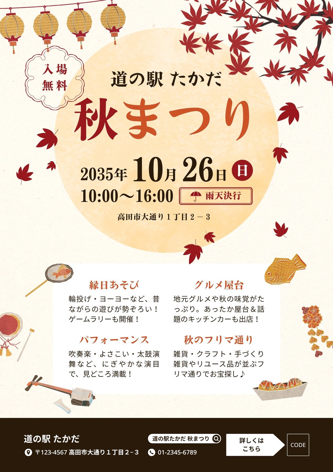 感謝祭のチラシのベクトル - 無料の高品質ベクトルを Freepik からダウンロードFreepik