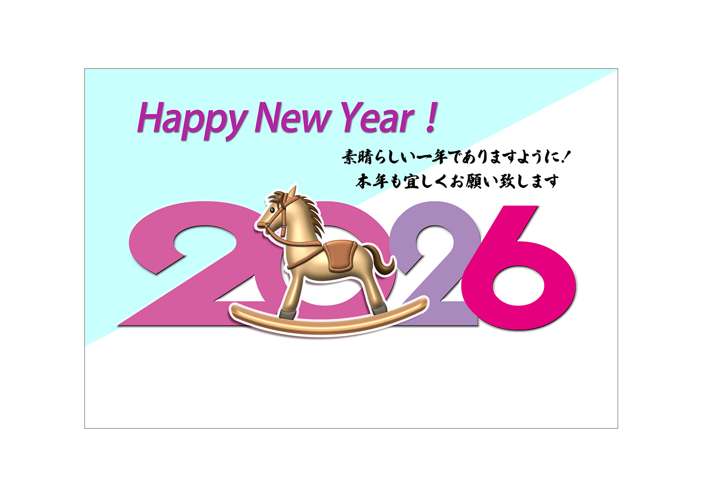 シックでオシャレ - 13 可愛いテンプレート年賀状スープ 2026