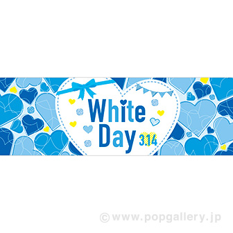 ホワイトデー イラスト素材5426592- フォトライブラリ