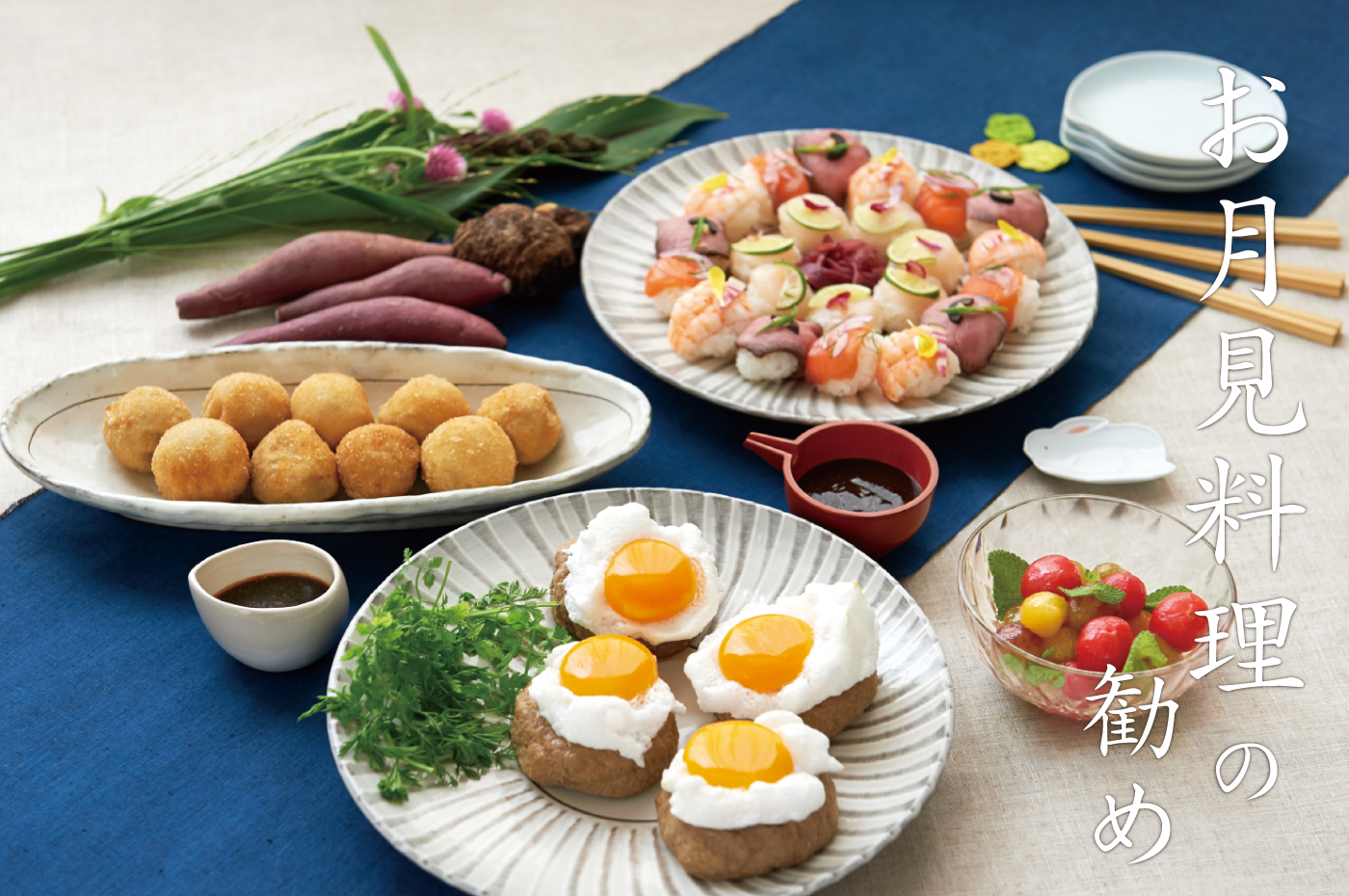 お月見そぼろご飯