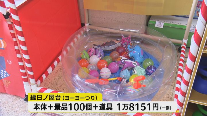 ☆モコ様 専用☆ 射的屋さん屋台 モネスクの夏祭り！こどもの