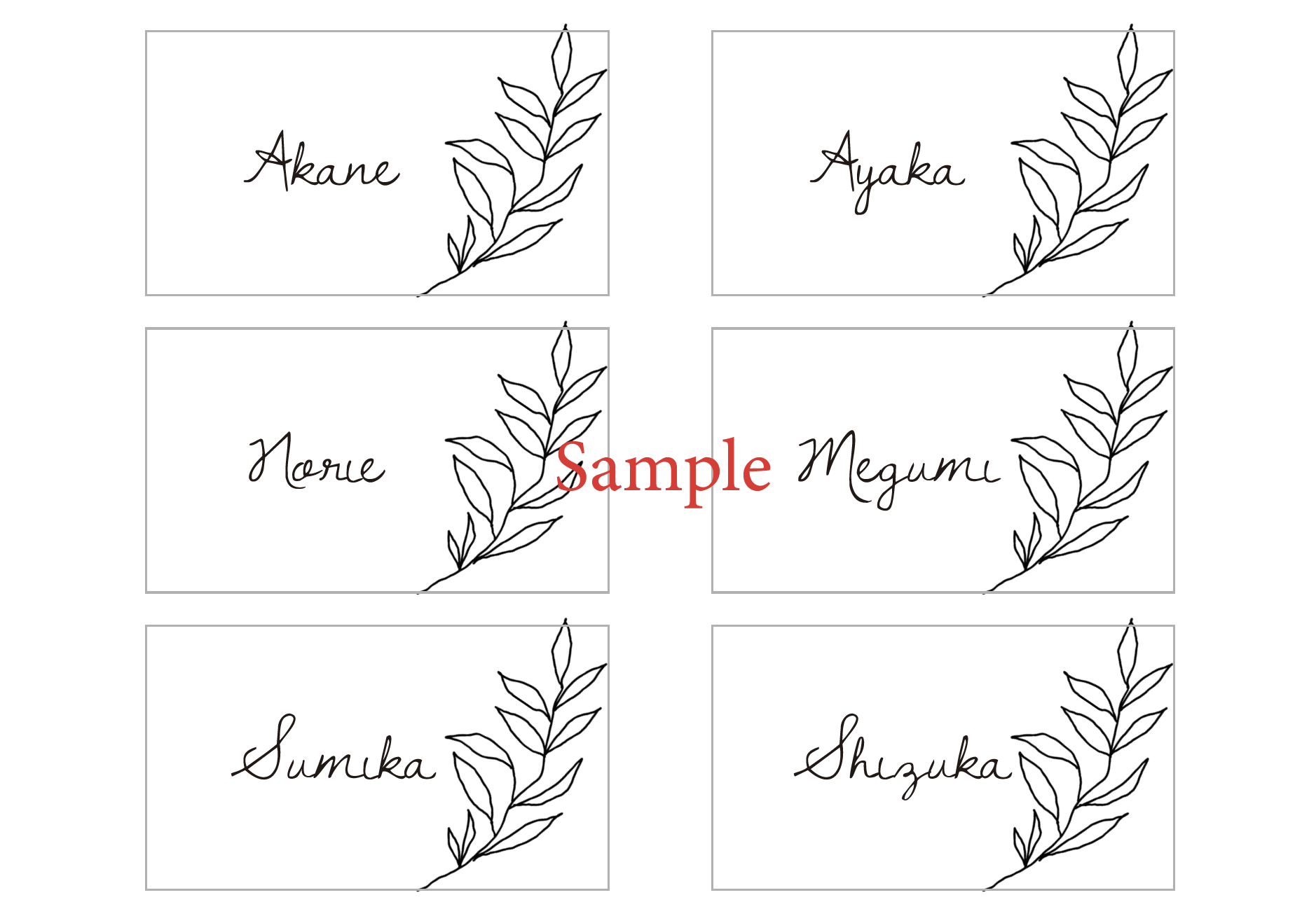 木々の装飾の落ち着いたデザインの席札テンプレート - MICHI WeddingMICHI Wedding