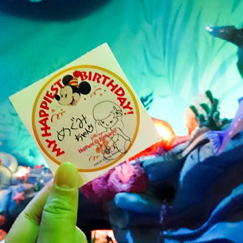 ディズニー バースデーシール 詰め合わせ