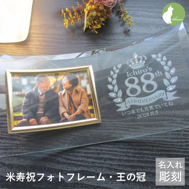 プリザーブド入り縦長フレーム 誕生日・新築祝い・結婚祝い・開店祝い・母の日・父の日・入学祝いFlower Gift ShopMariabella Tokyo