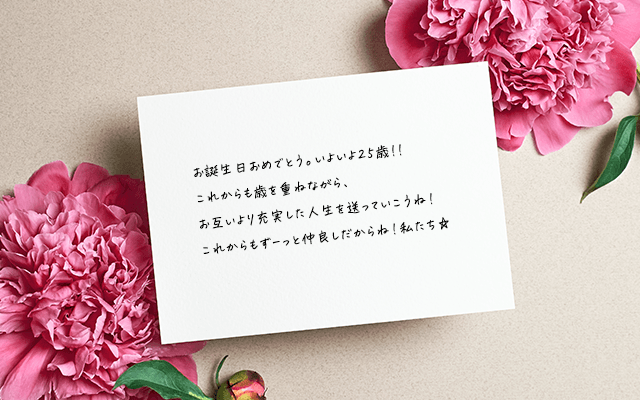 目上の方に好印象！誕生日メッセージ例文 上司・恩師・取引先別FlowerKitchenの花コラム