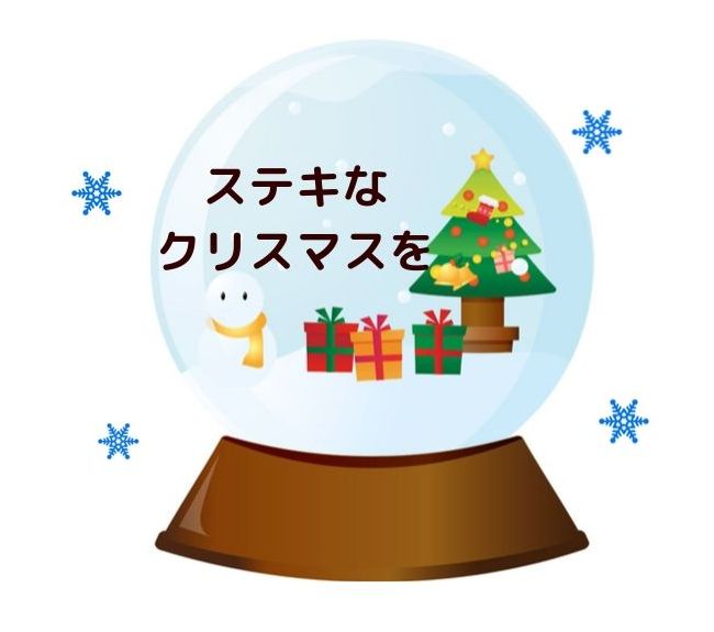 Lineクリスマススタンプ 無料TikTok