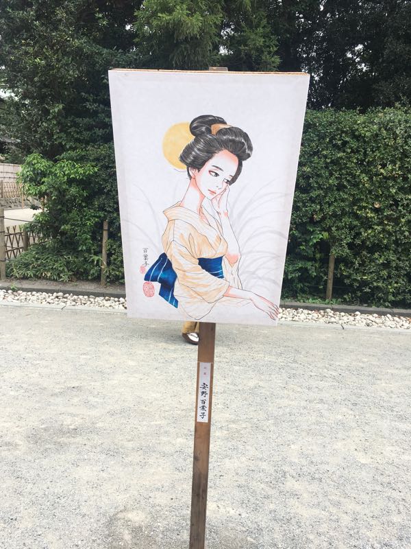 鎌倉 鶴岡八幡宮「ぼんぼり祭」2020 original