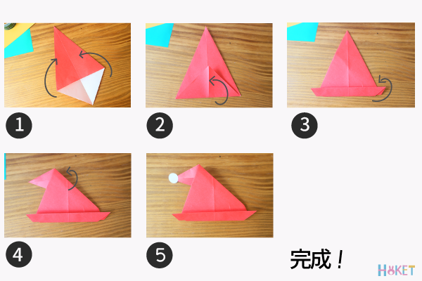 折り紙でサンタの帽子の折り方！子供でも簡単に作れるよ♪