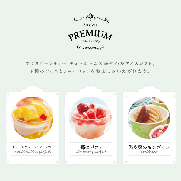 お中元お菓子をギフトに！人気の美味しいスイーツなどのおすすめプレゼント口コミ人気ランキングocruyo オクルヨ