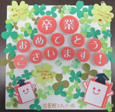 卒業祝いメッセージカード🌸, ご卒業おめでとうございます🥹✨, 最初のピンぼけごめんね😋, 祝 に定番お顔をかいて可愛く♡,業を伸ばして花束に💐, お花はドットペンでもok✨, 台紙, セリアのエンボスハガキサイズ, 使用ペン, ぺんてるアートブラッシュ 新色♡,パイロット 瞬筆 かため, ♡❤︎♡❤︎♡❤︎♡❤︎♡❤︎♡❤︎♡❤︎♡❤︎, 心に響く言葉は毎朝投稿, @asamin_fude