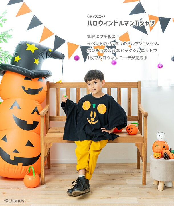 大谷朋子、原田あかね、筧沙奈恵がtendでディズニーハロウィン親子コーデを紹介しています🐭🏰 - モデル・インフルエンサーキャスティング株式会社マーキ