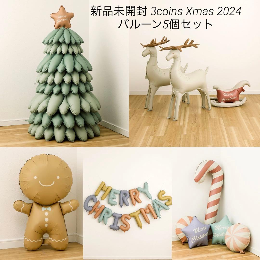 誕生日にぴったりなドンキの風船特集ええでよ 阿波の徳島