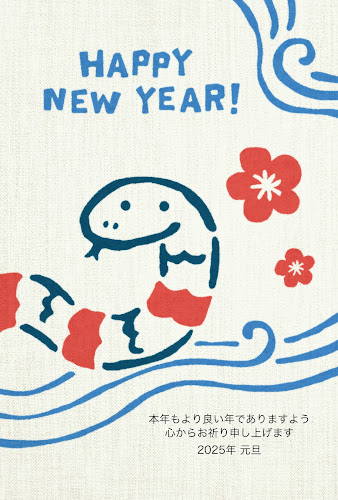 かわいいヘビの土鈴 巳年の年賀状テンプレート 添え書きありイラスト素材7540687- フォトライブラリ