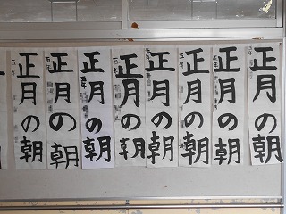 書き初めの由来や意味とは？いつ行うのか？おすすめの四字熟語や言葉もご紹介 じゃらんニュース