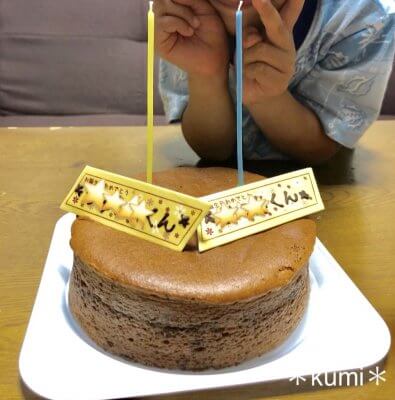 ケーキトップ デコレーションピック ハッピーバースデー - メルカリ