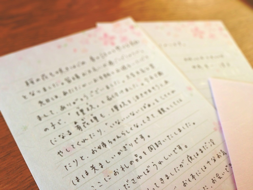 結婚内祝いにお礼状は必要？通販ギフト生活.JP