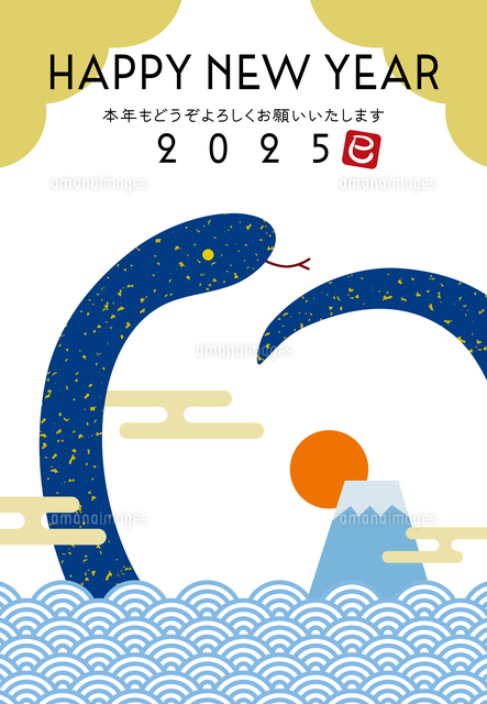 237,500点を超えるHappy New Yearのイラスト素材、ロイヤリティフリーのベクター素材グラフィックスとクリップアート - iStock新年, 年賀状, Happynewyear