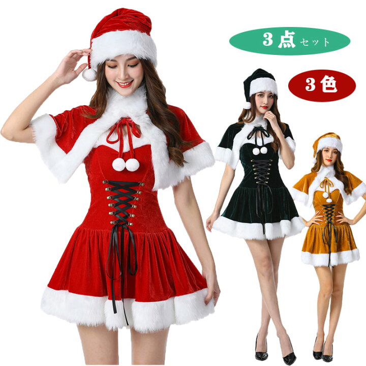 キッズダンス衣装クリスマス用で可愛いサンタなどのダンス衣装のおすすめランキングキテミヨ-kitemiyo