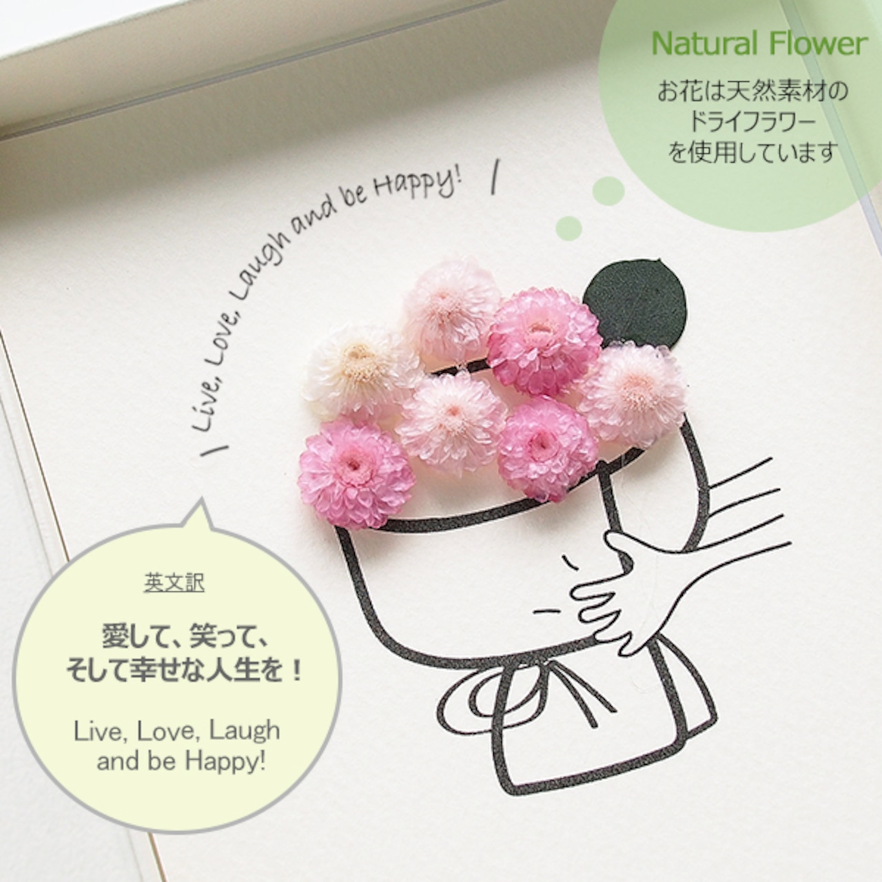 簡単かわいい メッセージカード『オシャレな北欧風お花の飾り枠』の描き方手書き 寄せ書き 色紙How to draw cute messagecard easy