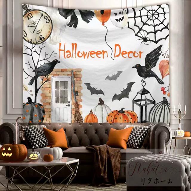 タペストリー ハロウィン カボチャ布ポスター 壁面装飾 壁掛け飾り 窓 背景布 A060268タペストリー ハロウィン カボチャ布ポスター 壁面装飾壁掛け飾り 窓 背景布 楽天市場 ハロウィン 飾り 大型 タペストリー 装飾 ハロウィンタペストリー かわいい かざり ハロウィン