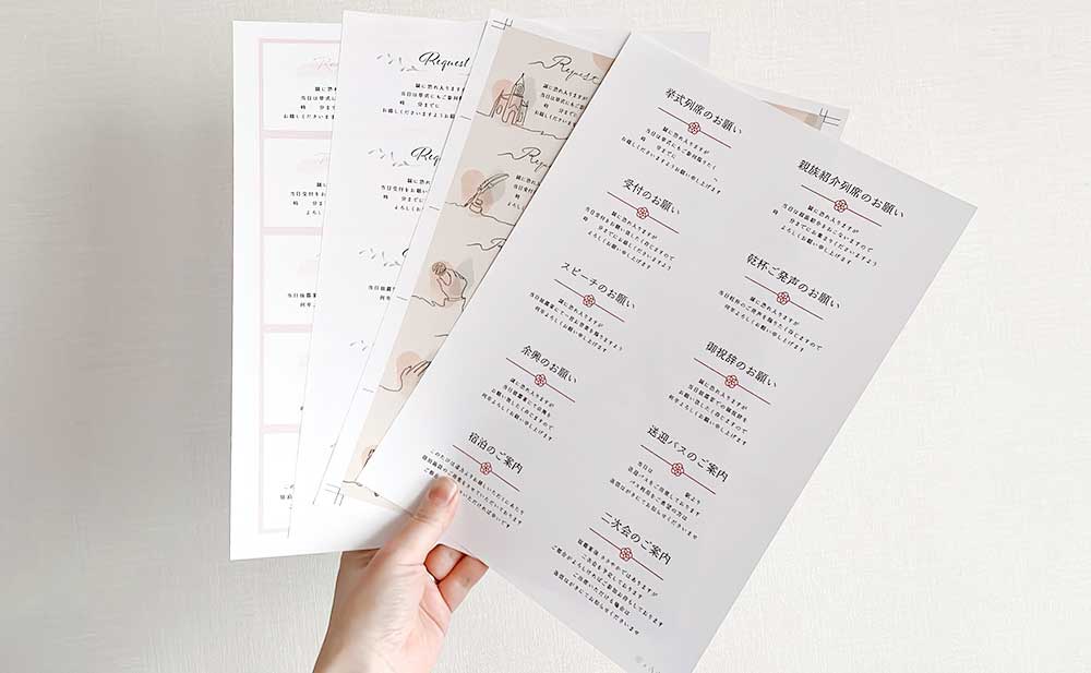 招待状と一緒に送りたい♡ ドレスコード付箋 のアイデア15選ウェディングニュース