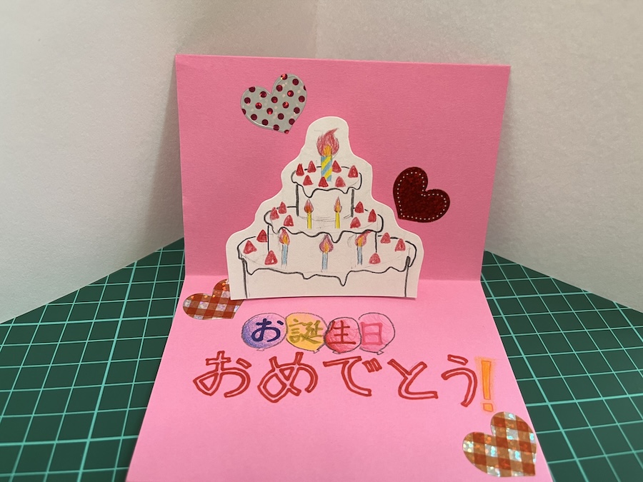 ま様専用 バースデーカード ハンドメイド 画用紙の通販 by Y.M.A's shopラクマ