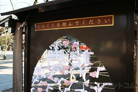 國のまほろばをみゆ: おみくじ掛け 作製