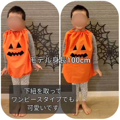 ぺんぎん保育園 ハッピーハロウィンイベント株式会社アクタガワ ぺんぎん保育園