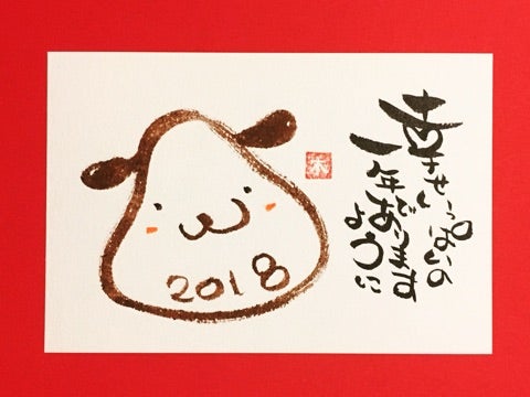 年賀状 デザイン 2025年 巳年 年賀状用テンプレート 巳手書き和風筆イラスト入りのイラスト素材119328785- PIXTA