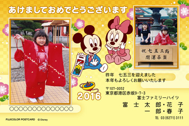 文例 喪中はがき テンプレートと書き方プリントメイト