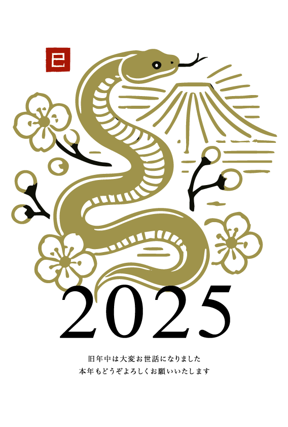 かわいい！虎が大集合の2022年の年賀状！干支の寅が盛りだくさんのフリー素材をダウンロード無料の年賀状素材TemplateBox