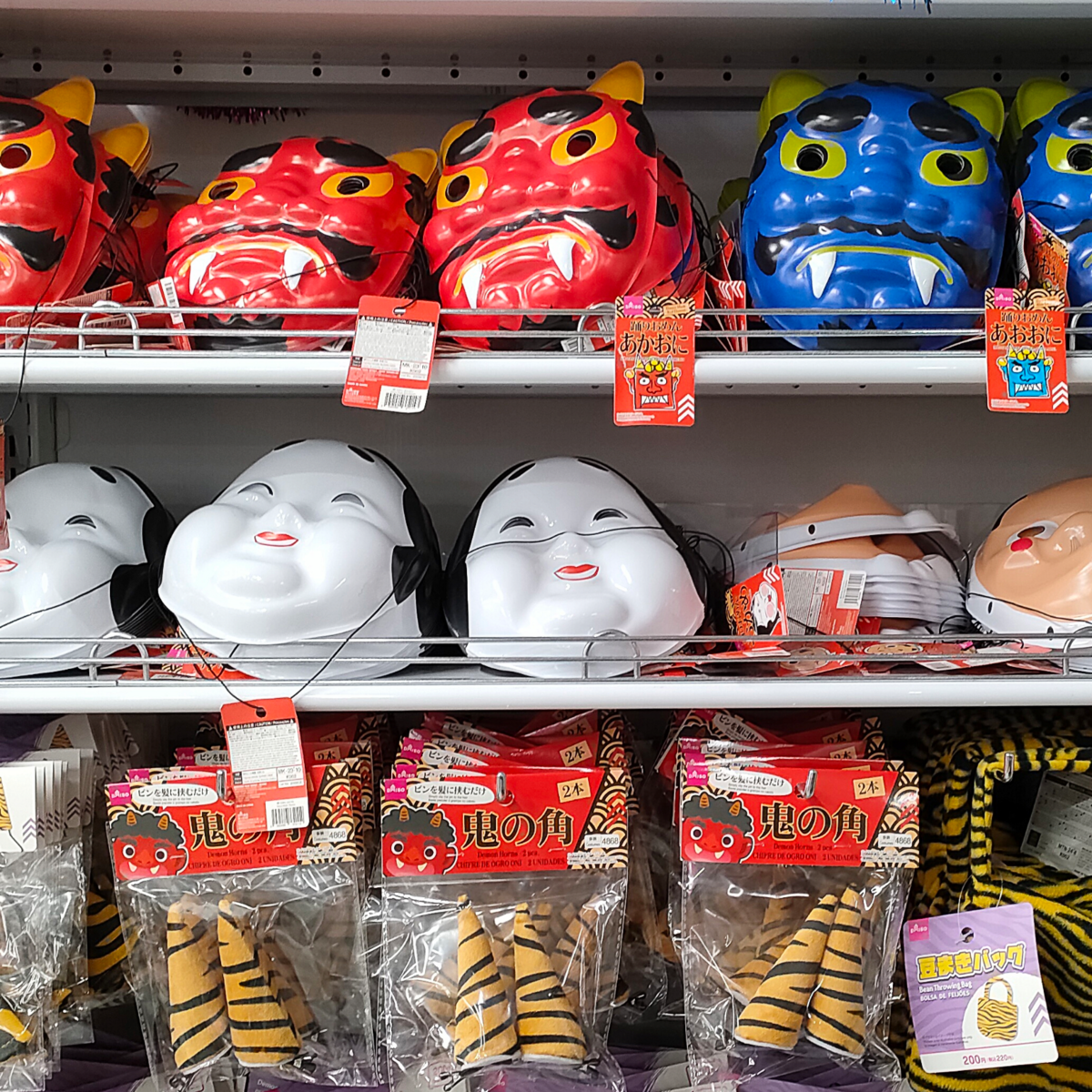 節分アイテムも108円でゲット！」ダイソーで買える“豆まき福豆”3選 - E・レシピ 1 2ページ