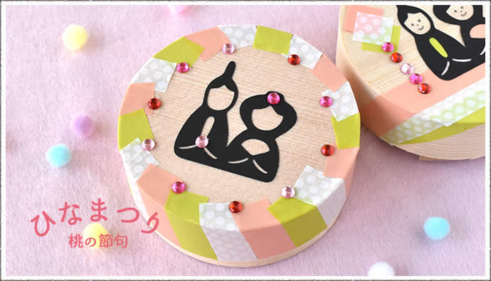 ひな祭り」のアイデア 120 件ひな祭り, ひなまつり 製作, ひな祭り 制作