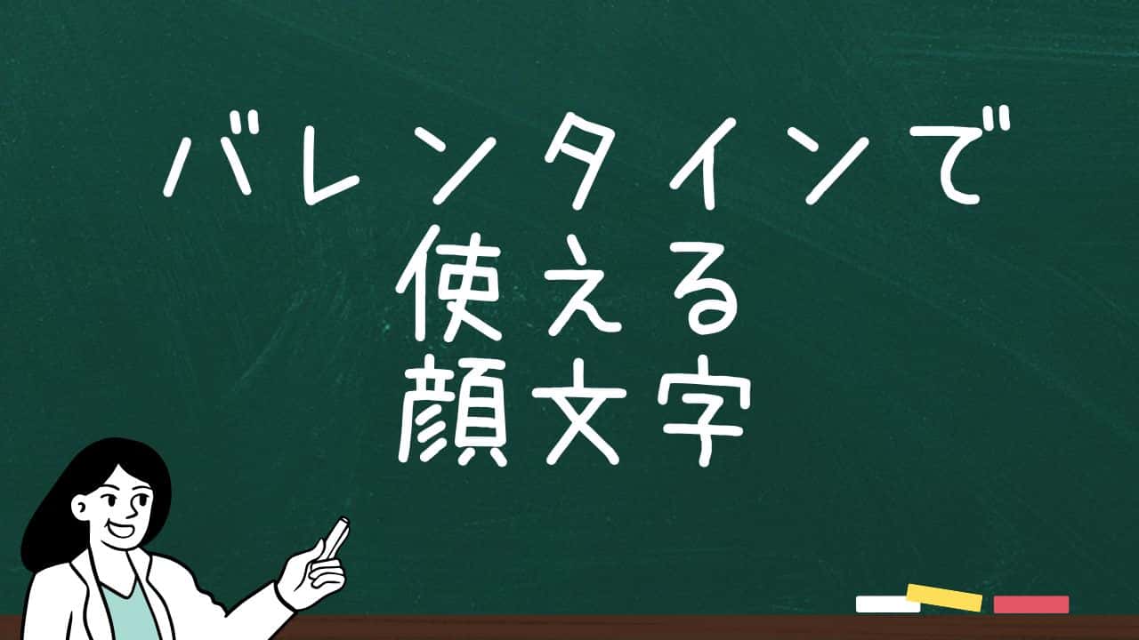 バレンタインをイメージさせる4色の配色カラーコードヒビラボ