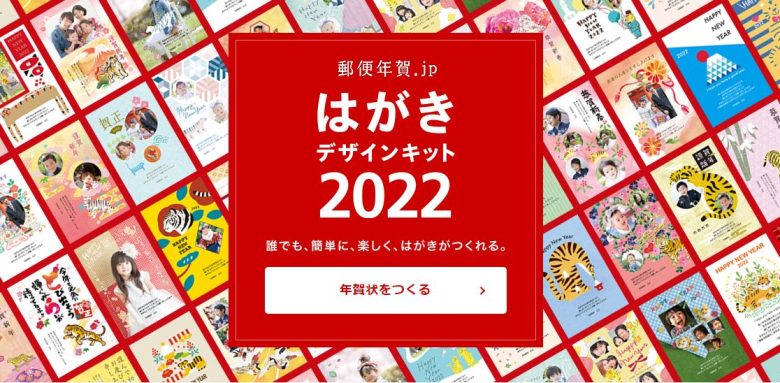 お茶入の年賀状 お茶のお便り「chayori」年賀柄を47都道府県の郵便局1,100局で販売中！エスティーワイ株式会社のプレスリリース