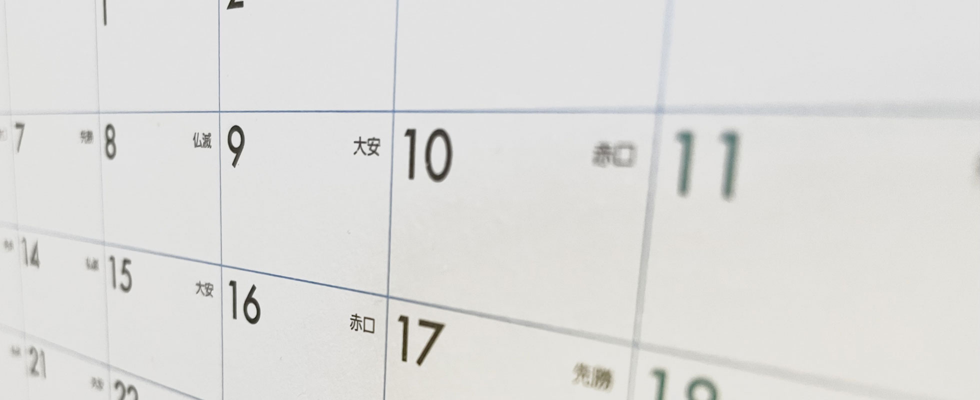 昭和天皇、大喪の礼。1989.2.24