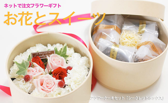 プリザーブドフラワー アレンジ 人気ランキング2025決定版