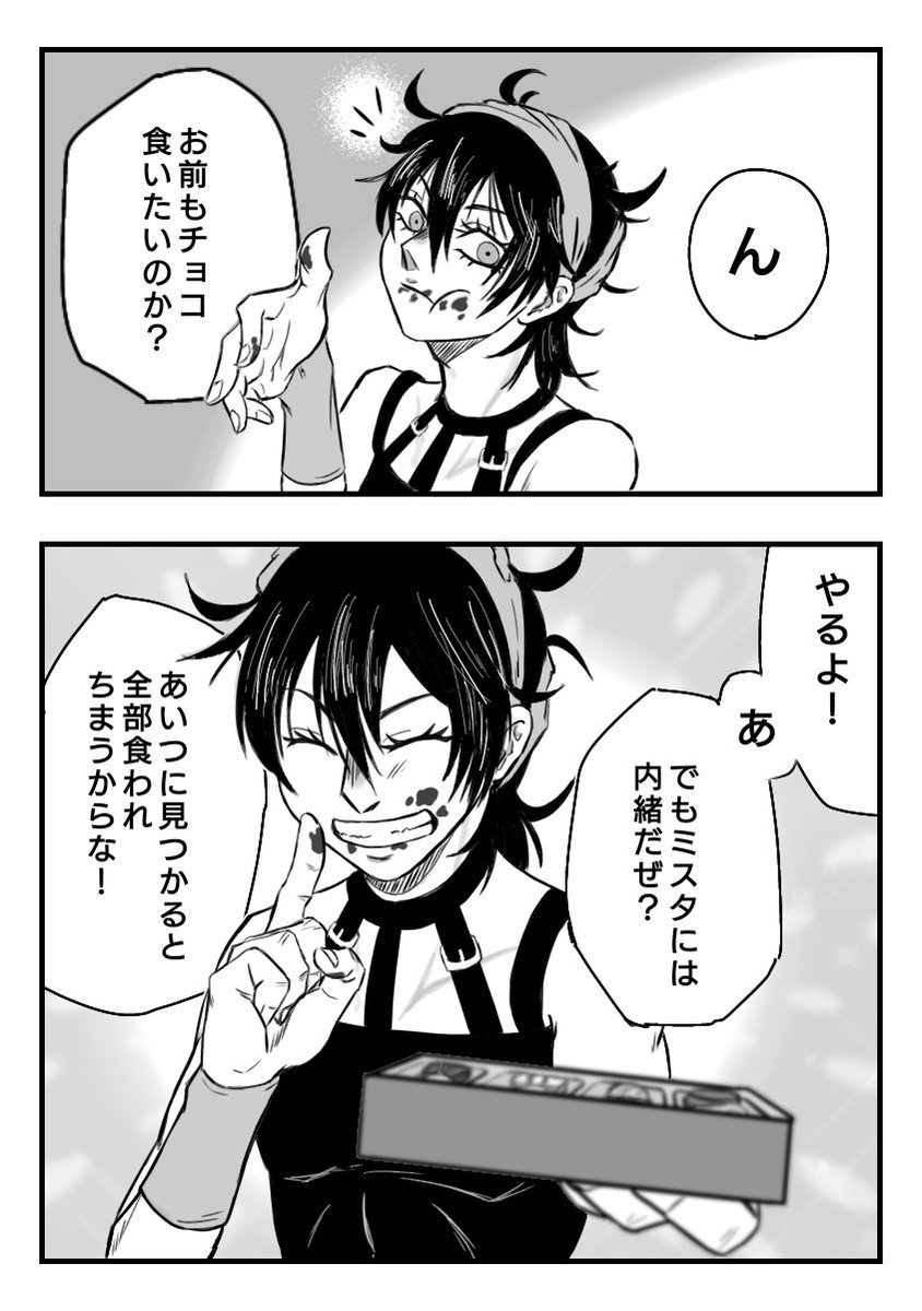 おもしろチョコでHAPPYバレンタイン！おすすめチョコ18選＆チョコ以外7選