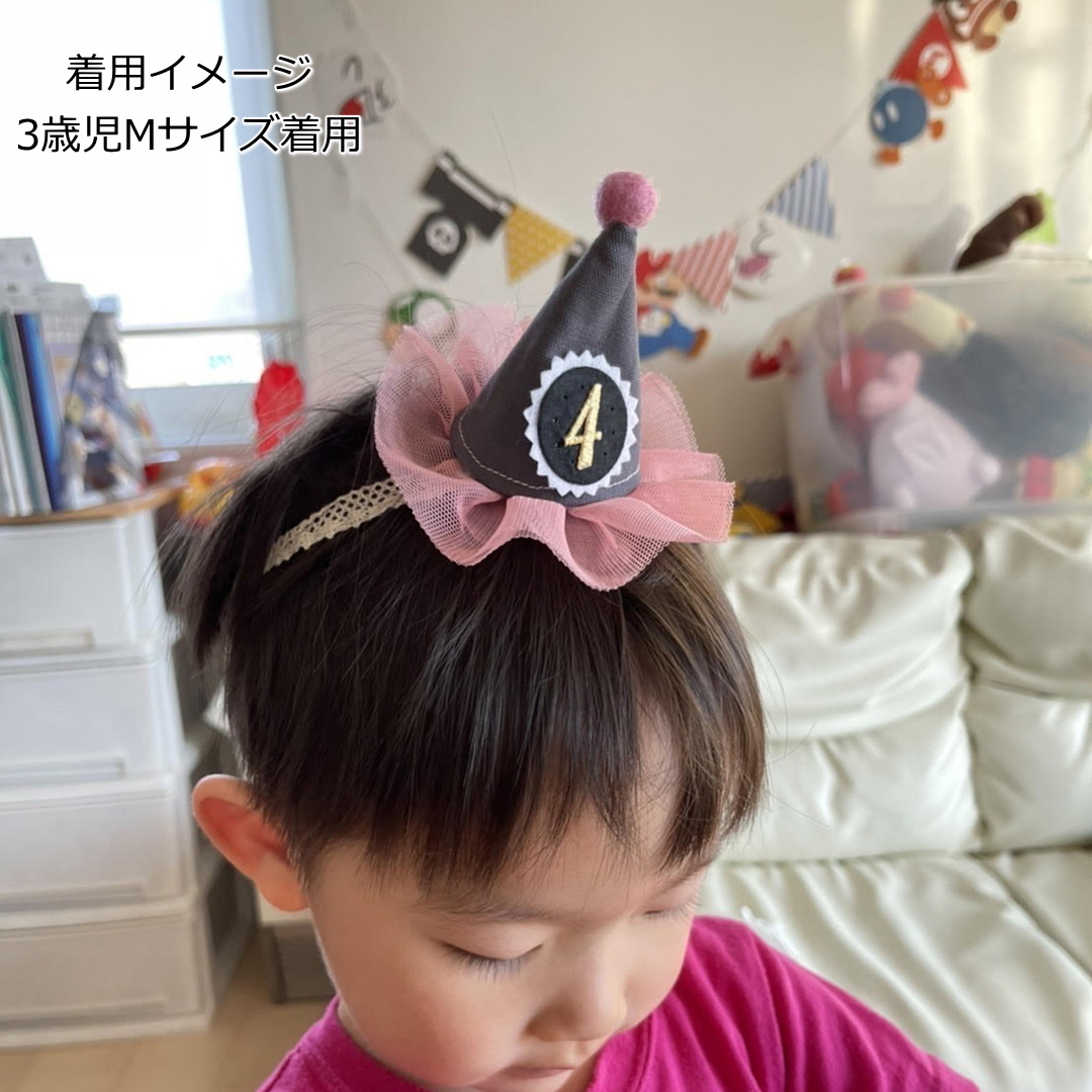 無料配布 パーティーハットを作ろう！素材配布中