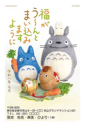 ジブリ - スタジオジブリ 絵入り官製はがきセット 郵便局の通販 by いよ's shopジブリならラクマ