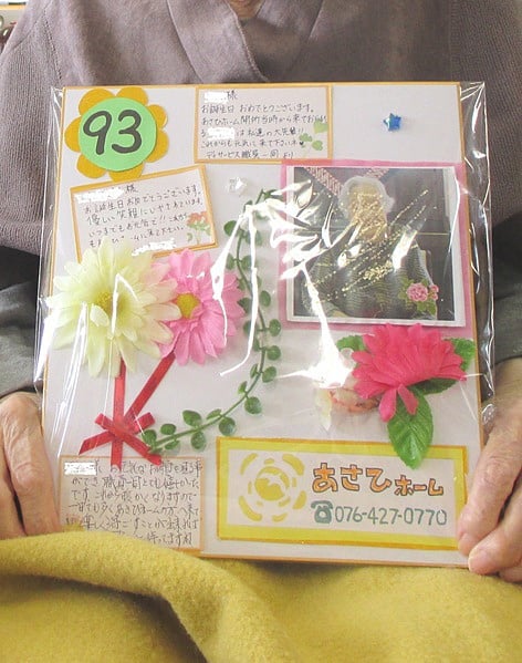 家族からの寄せ書き 1才の誕生日にこどものづくり子どものためにいろいろ手作り