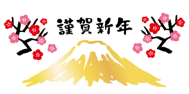 楽天市場 年賀状じまい 年賀状 松 梅 イラスト 謹賀新年 2025年 巳年 令和7年 デザイン おしゃれ 干支 1枚から お年玉付き年賀はがき85円 差出人印刷 まとめ買い はがきセット 絵葉書 お正月 印刷 官製はがき : 印刷デザイン本舗 楽天市場店