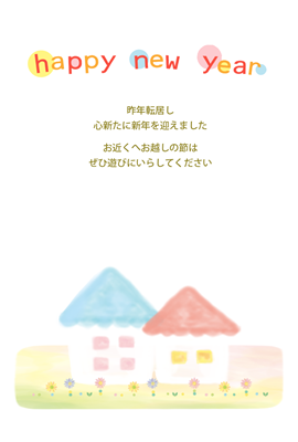 転居のお知らせ レース柄 テンプレート無料イラスト素材素材ラボ