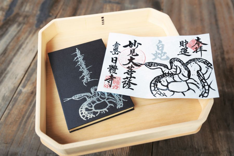 関西の寺社巡りで必ずゲットしたい「秋限定」レア御朱印５選 - カンテレ公式エンタメNEWS「みよか」