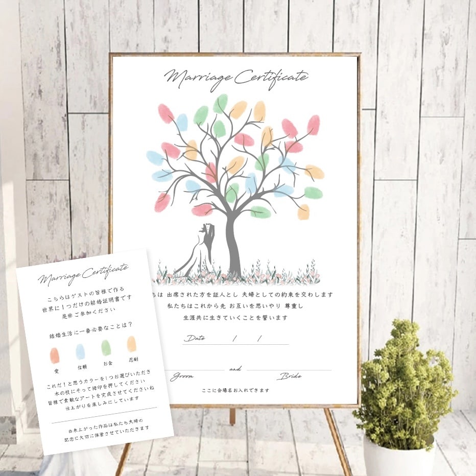 参考にしたい！お洒落すぎる手作りウェルカムツリーデザインOtokucon